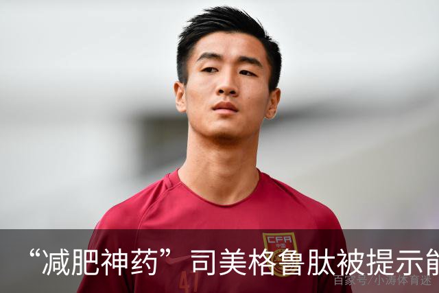 “减肥神药”司美格鲁肽被提示能够抗衰老，晚年干预仍可显著延长寿命