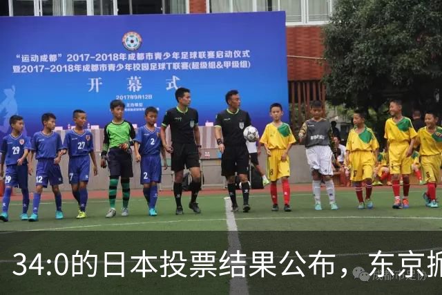 34:0的日本投票结果公布，东京掀起反美抗议，高市早苗敢怒不敢言